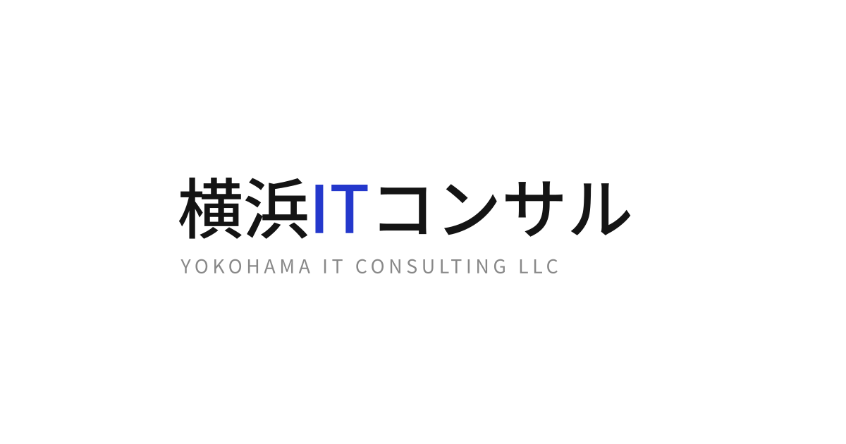 横浜ITコンサル合同会社 logo